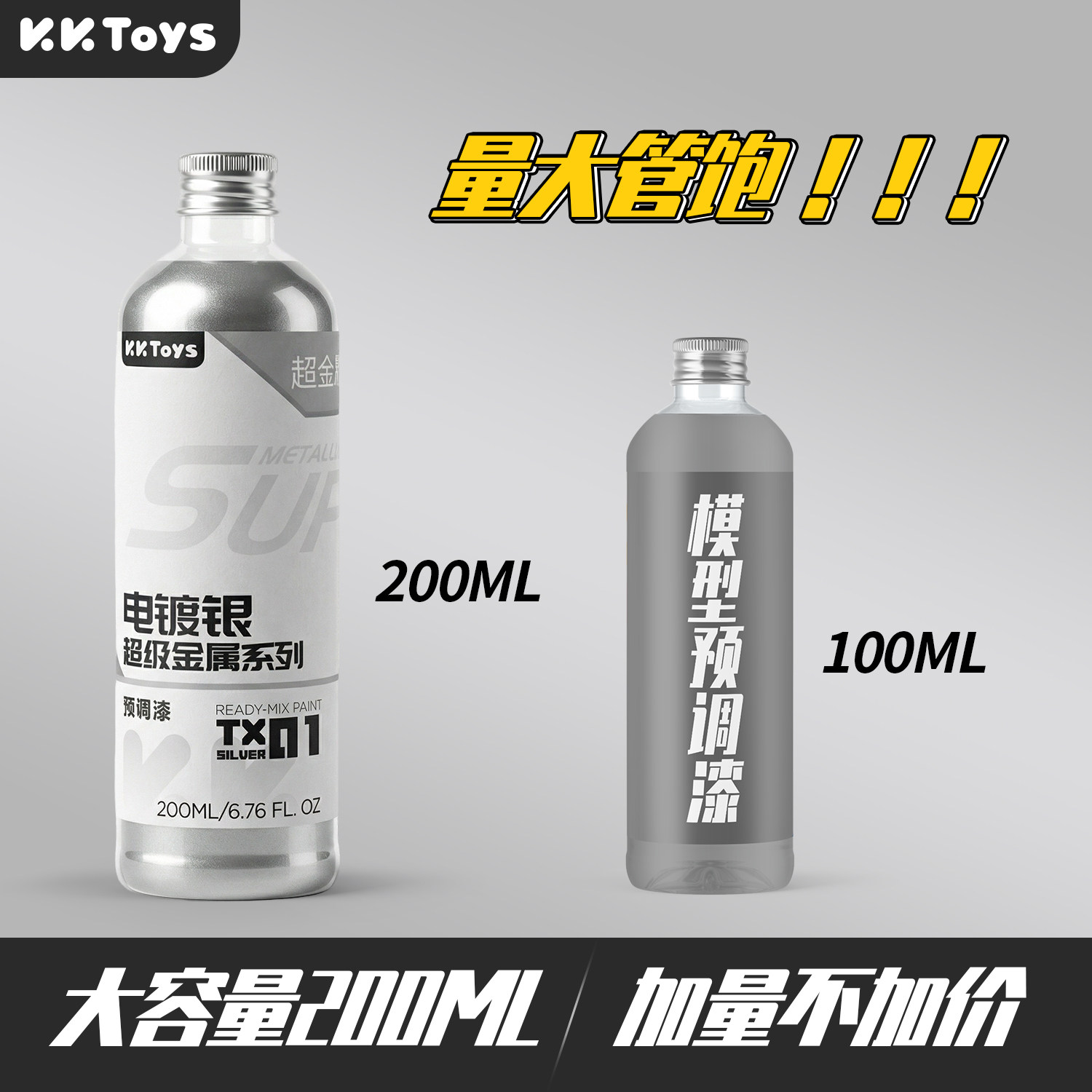 Metallic Spray Paint - Vernice Metallizzata Pre-Regolata Spray per Modellismo,