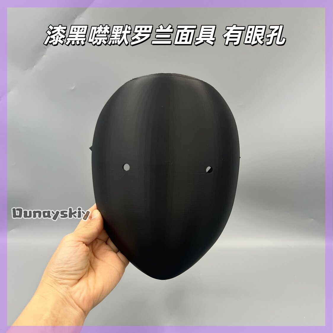 Maschera Cosplay Anime Library - Cosplay Prop 3D Print recensione e prezzo