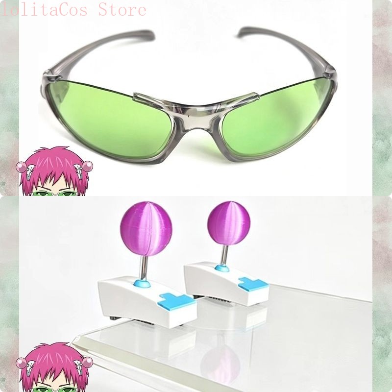 La vita disastrosa di Saiki K, - Cosplay Prop 3D Print recensione e prezzo