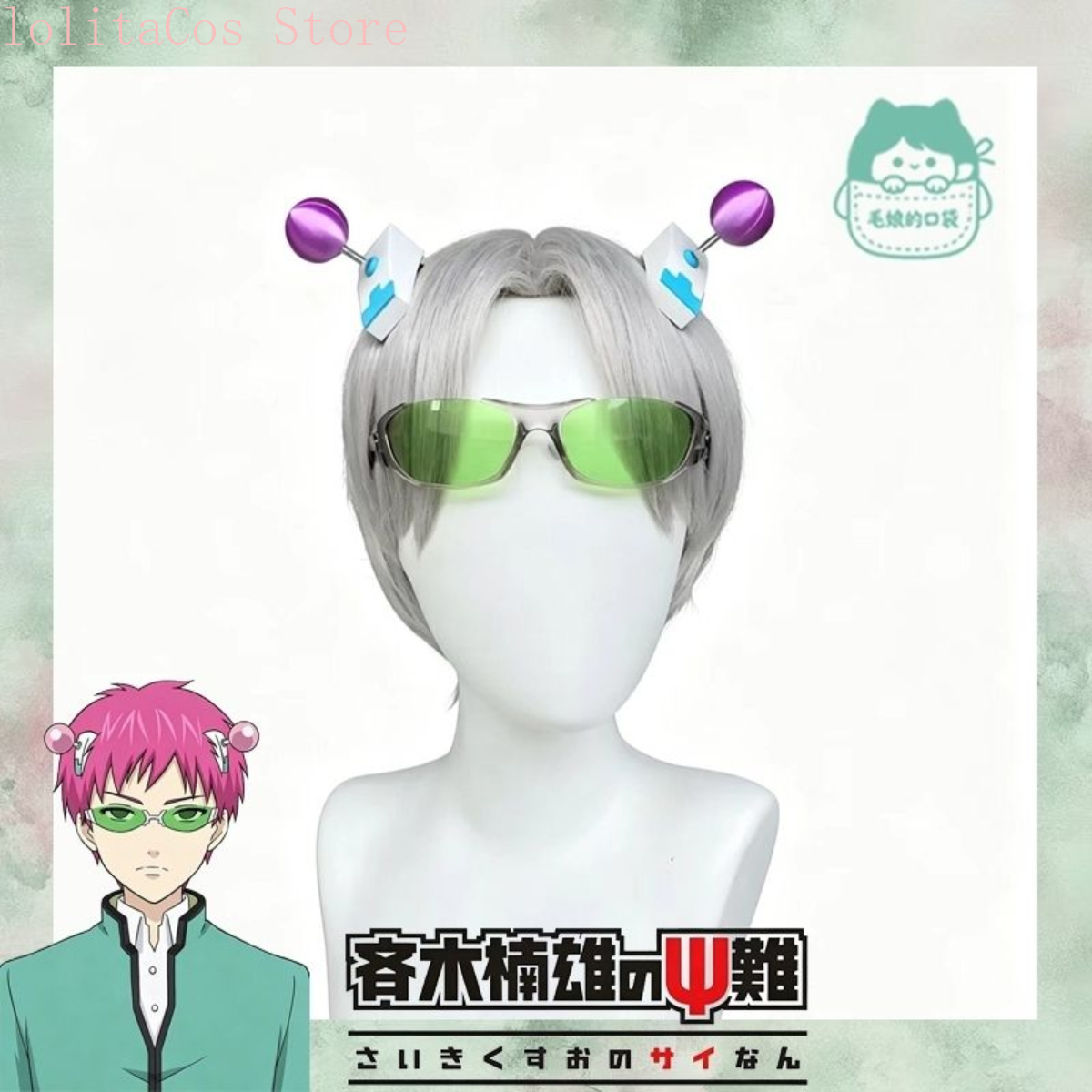 La vita disastrosa di Saiki K, - Cosplay Prop 3D Print recensione e prezzo