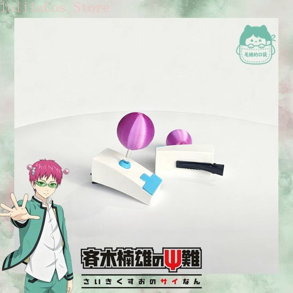 La vita disastrosa di Saiki K, - Cosplay Prop 3D Print recensione e prezzo
