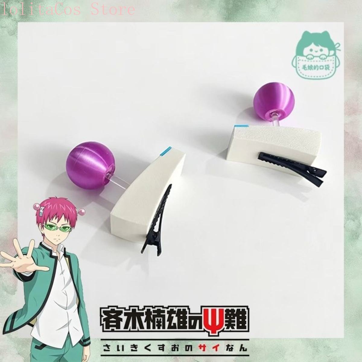 La vita disastrosa di Saiki K, - Cosplay Prop 3D Print recensione e prezzo