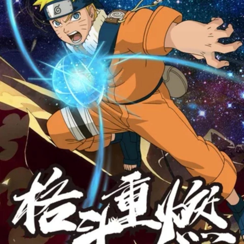 Giocattolo Cosplay Uzumaki Nar - Cosplay Fireball Prop recensione e prezzo