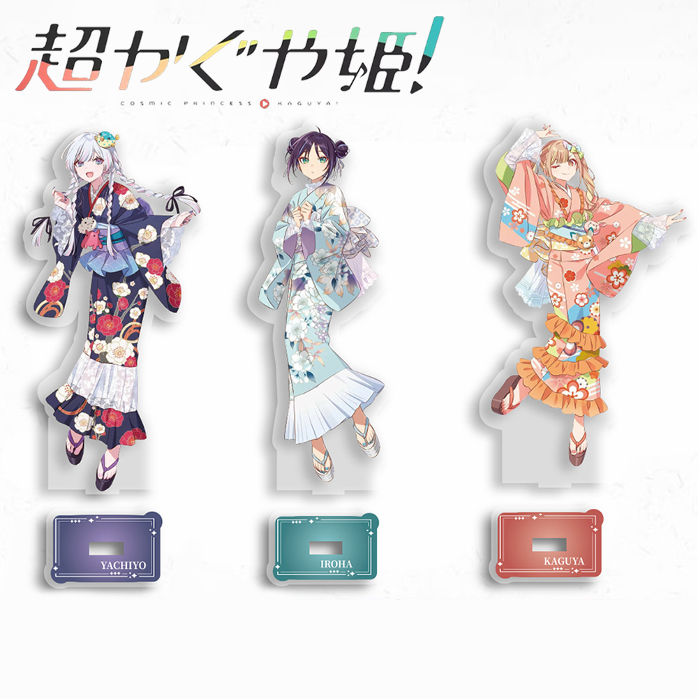 Anime Cosmic Princess Kaguya I - Anime Cosplay Prop recensione e prezzo